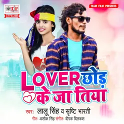 Lover Chhod Ke Ja Tiya